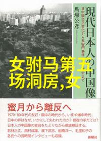 望江县第六届黄梅戏艺术节参演鸳鸯壶