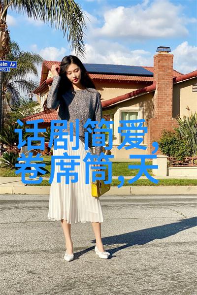 安徽省黄梅戏剧院小梅花团红丝错复排建组大会在天仙配茶戏楼召开