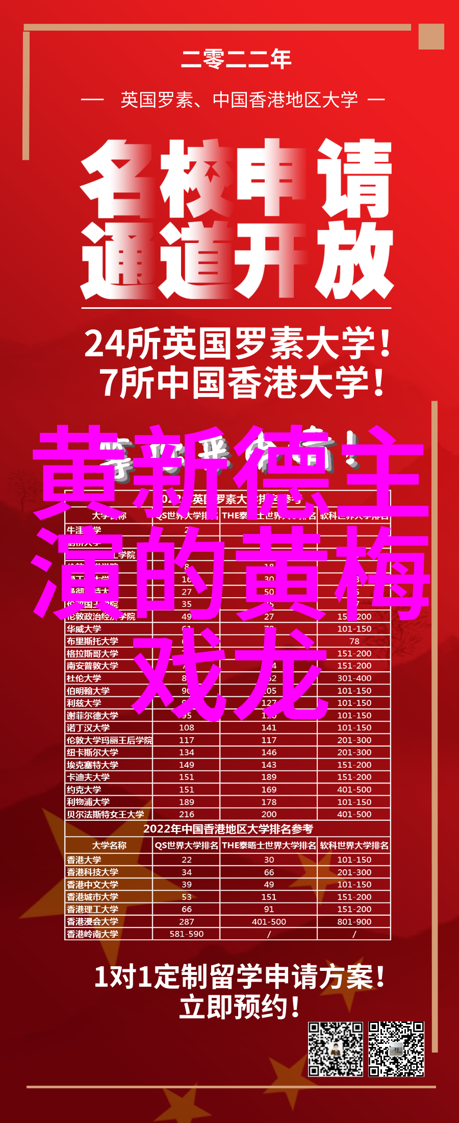 黄梅戏演员徐君介绍