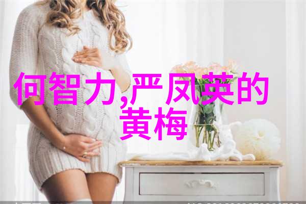 许桂枝 黄梅戏旦行演员 许桂枝