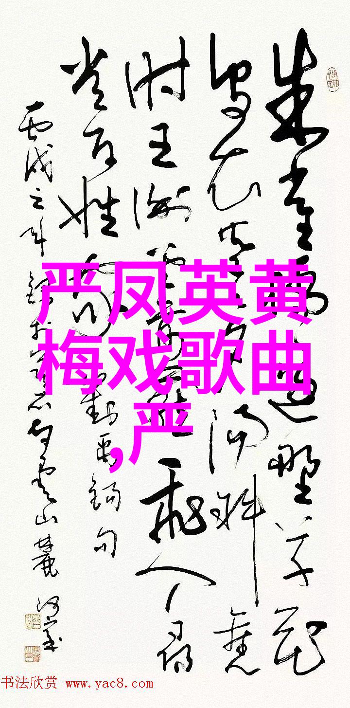 黄梅戏演员周源源介绍