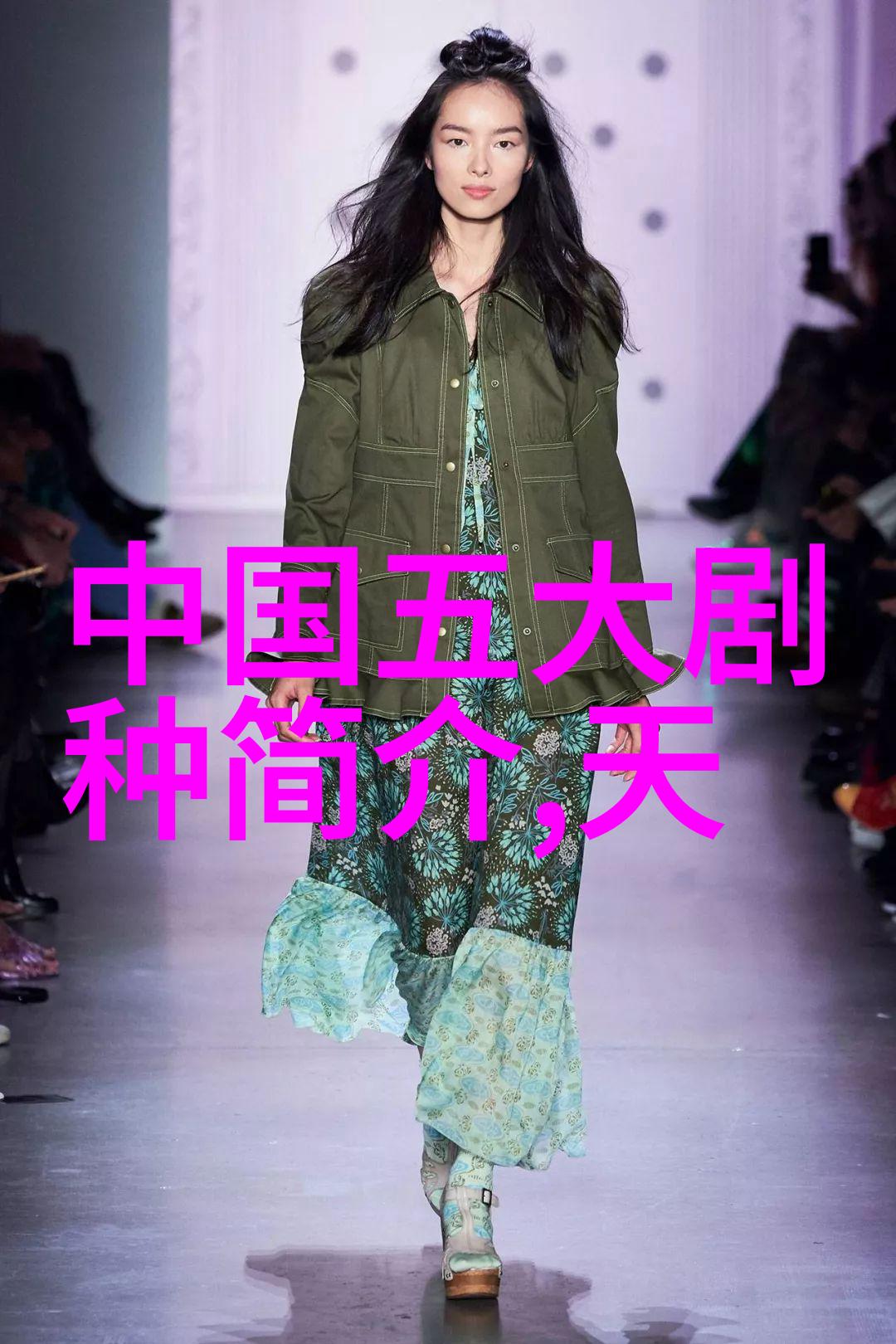 黄梅戏小乔与大乔