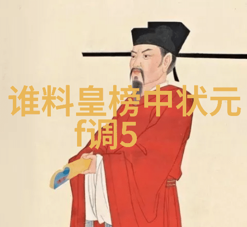黄梅戏陈州怨