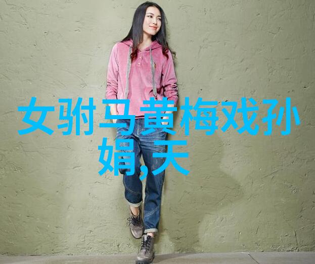 黄梅戏砂子岗-黄梅戏经典传统剧目介绍