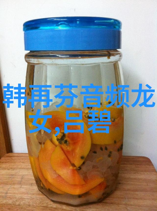赵媛媛 黄梅戏旦行演员 赵媛媛