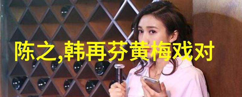 黄梅戏演员张鸿雁介绍