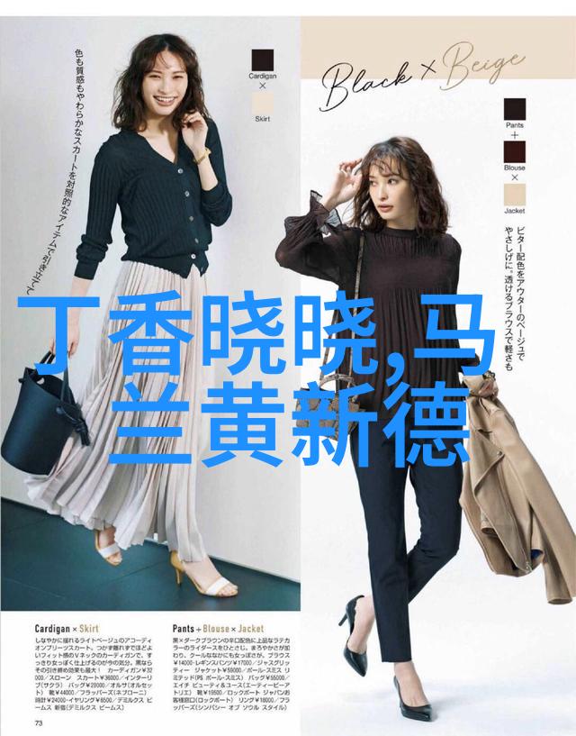 黄梅戏演员陈文慧介绍