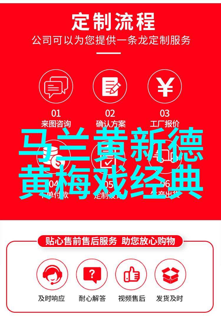 黄梅戏演员郑玉兰介绍