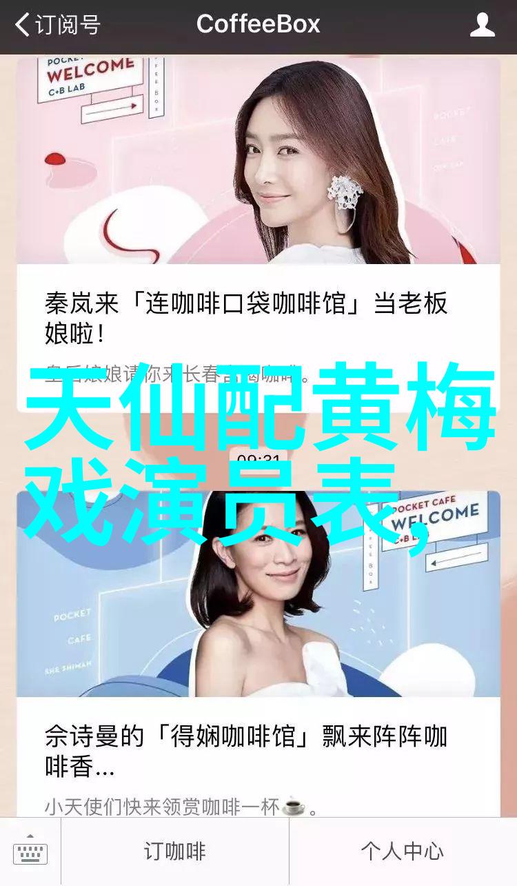 黄梅戏演员金菊介绍