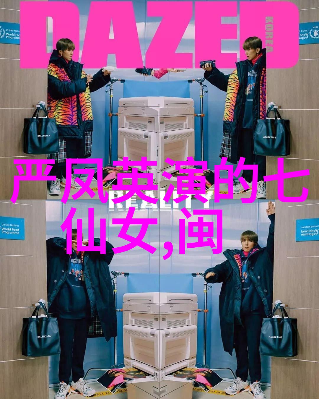 黄梅戏的语言是什么 黄梅戏的语言特点