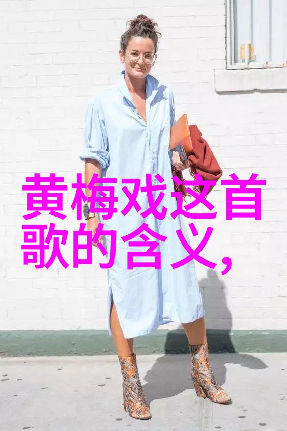 第六届黄梅戏艺术节筹委会召开第二次会议