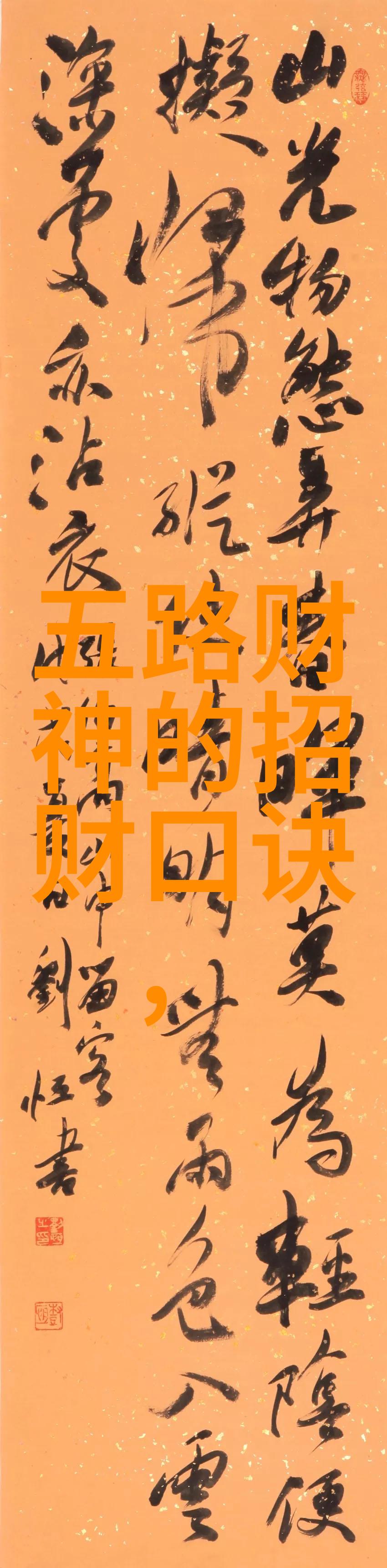黄梅戏在安庆的发展