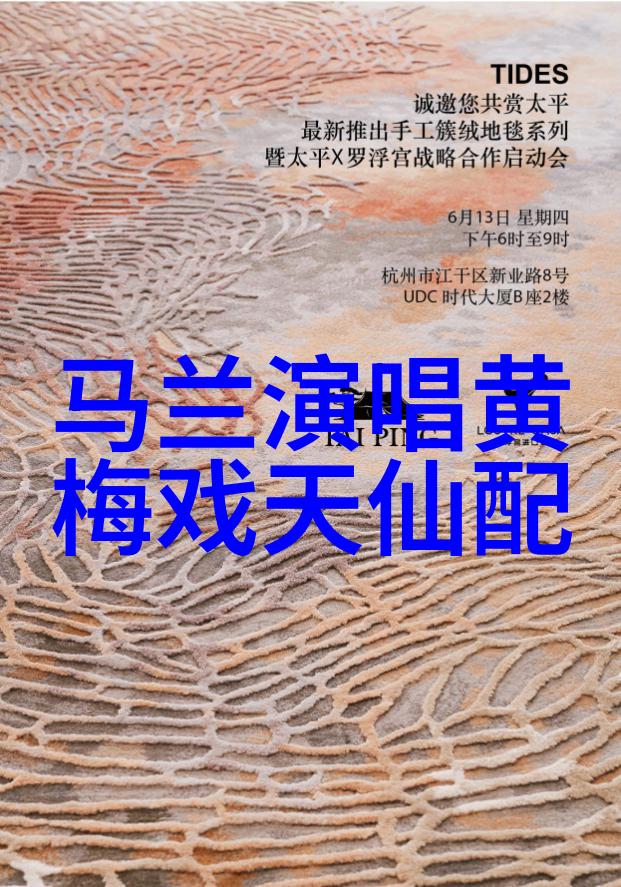 黄梅戏演员陈邦靓介绍