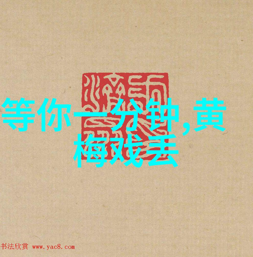 民间黄梅戏团推陈出新好戏连台 困境盼扶持