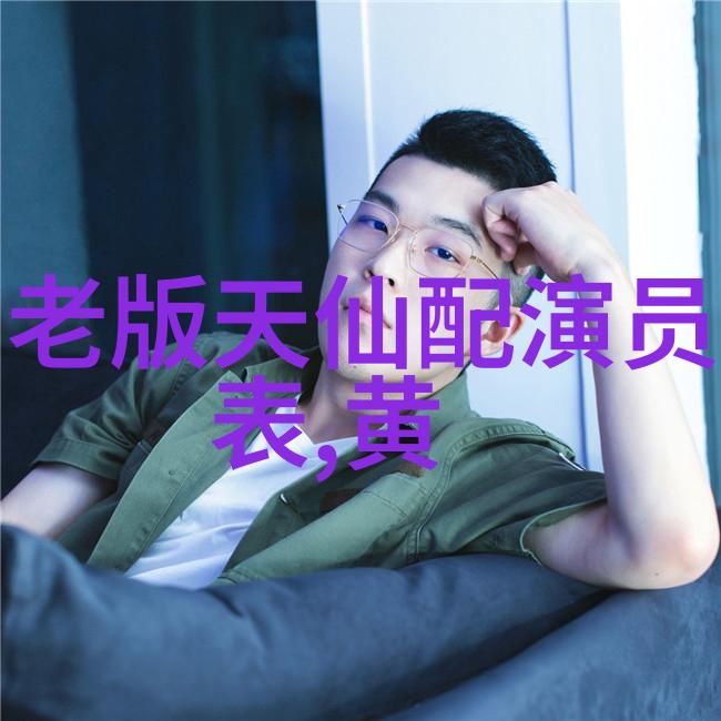 黄梅戏演员梅院军介绍