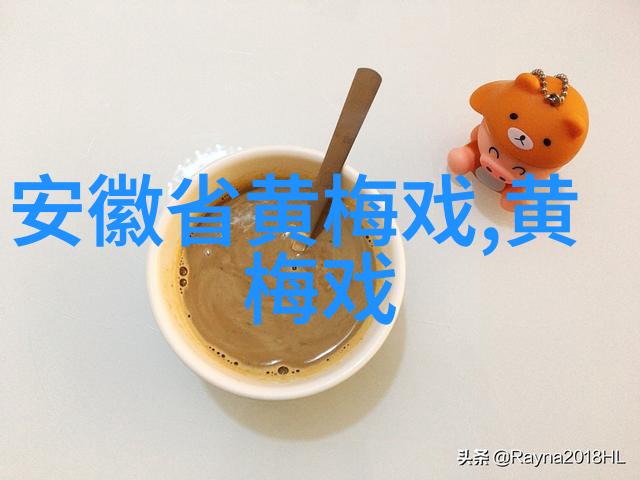 黄梅戏名家涂小勇