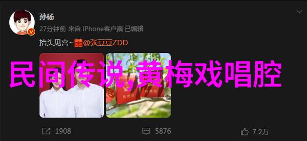 黄梅戏演员严凤英